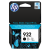 HP 932 BLACK INK CARTRIDGE (CN057AE)