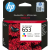 HP 653 Tri-colour Ink Cartridge (3YM74AE)